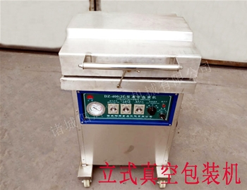 400立式小型真空包裝機
