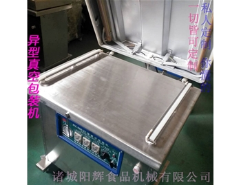 500異型小型真空包裝機