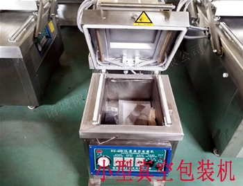 400小型茶葉真空包裝機